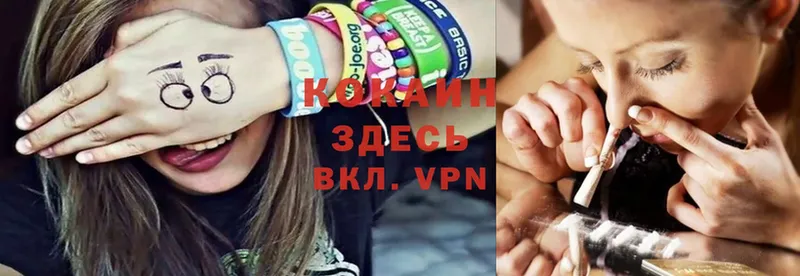 COCAIN VHQ  Шумерля 