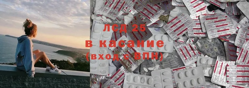 Лсд 25 экстази ecstasy  где купить наркотик  Шумерля 