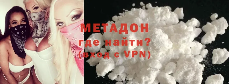 Метадон VHQ  kraken ONION  Шумерля  купить закладку 